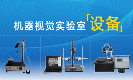 機器視覺之我應該尋覓哪些字符讀取和驗證功用?? 機器視覺之我應該尋覓哪些字符讀取和驗證功用??