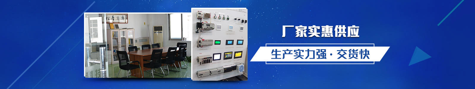 驍銳-生產(chǎn)實(shí)力強(qiáng)，交貨快