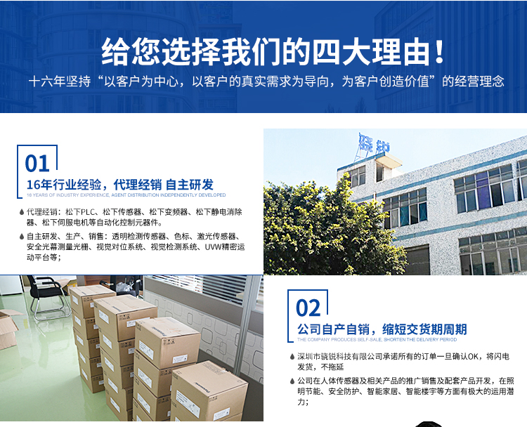 7+OCR-OCV-字符識別-檢測視覺系統_15