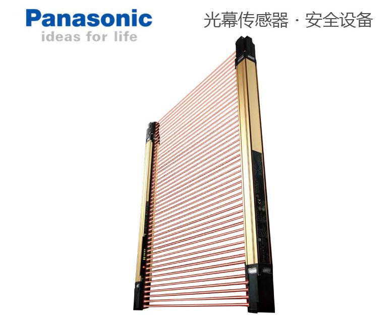 新型安全光幕保障作業安全